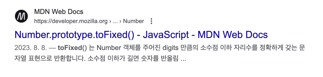 [TypeScript] 01 - TypeScript의 기본 - (1부) 대표 이미지